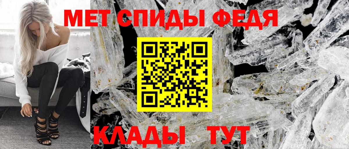 Amphetamine  Amphetamine VHQ  МЕГА вход  Amphetamine  Каменск-Шахтинский  Вход с VPN 