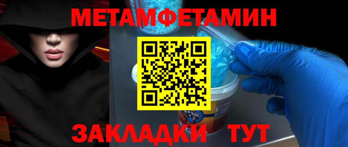 АМФ 97% Каменск-Шахтинский