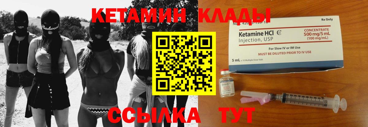 ГАШИШ  Вход с VPN  Alpha PVP СОЛЬ кристаллы  Каменск-Шахтинский  Кодеин  КОКАИН  Конопля  Мефедрон  