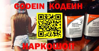 метамфетамин Берёзовский