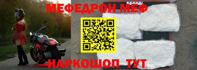 кокаин перу Бийск