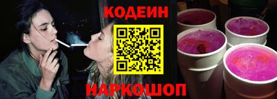 кокаин перу Бийск