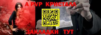 кокаин перу Бийск