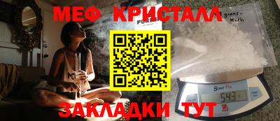 метамфетамин Берёзовский