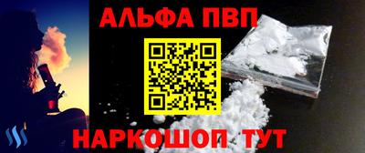 кокаин перу Бийск