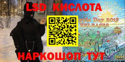 кокаин перу Бийск