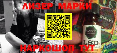 индика Беслан