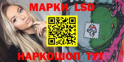 метамфетамин Берёзовский
