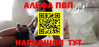 метамфетамин Берёзовский