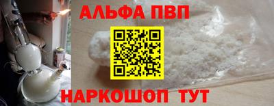 индика Беслан