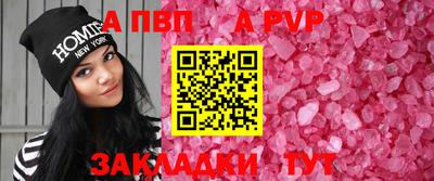 индика Беслан