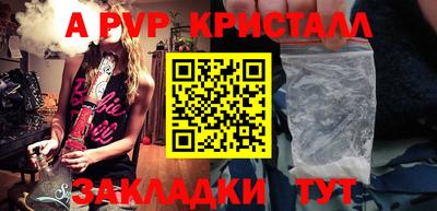 индика Беслан