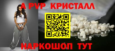 кокаин перу Бийск