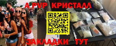 кокаин перу Бийск