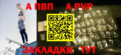 индика Беслан