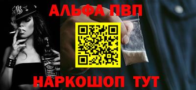 индика Беслан