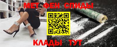 индика Беслан