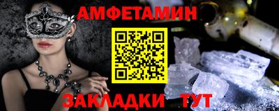 индика Беслан