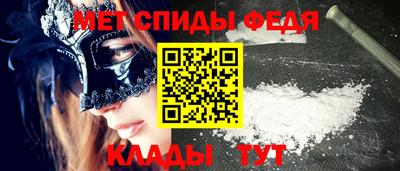 метамфетамин Берёзовский