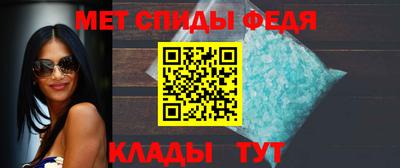 метамфетамин Берёзовский