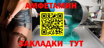 индика Беслан