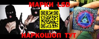 кокаин перу Бийск