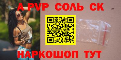 индика Беслан