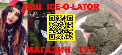 индика Беслан