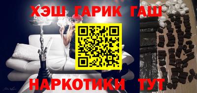 метамфетамин Берёзовский