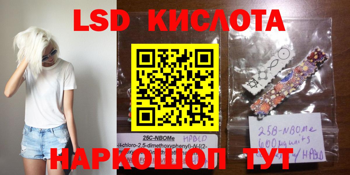kraken сайт  Вход с VPN  Лсд 25 экстази ecstasy  Каменск-Шахтинский  Лсд 25 экстази ecstasy 
