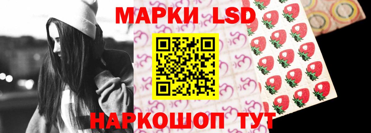 LSD-25 экстази ecstasy Каменск-Шахтинский