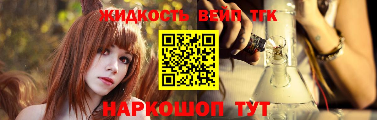 Дистиллят ТГК THC oil Каменск-Шахтинский