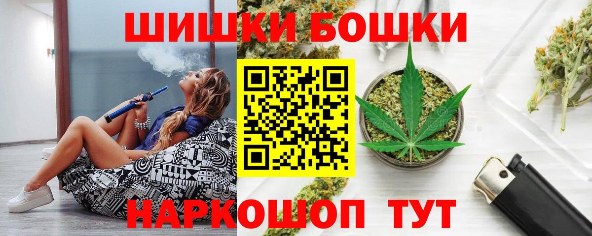 МАРИХУАНА планчик  Каннабис Ganja  Каменск-Шахтинский  Канабис Amnesia  Конопля AK-47  Вход с VPN 